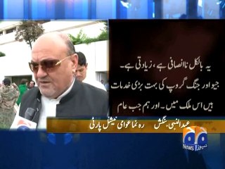 Politicians on Geo Closure-07 Sept 2014