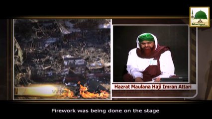 Madani Guldasta - Please don't use Firework  - Haji Imran Attari (1)