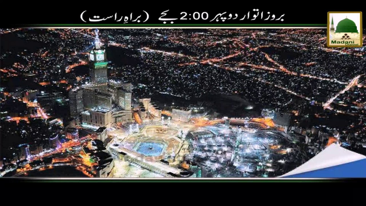 Promo - Faizan e Islam - Sunday Live 2pm (1)