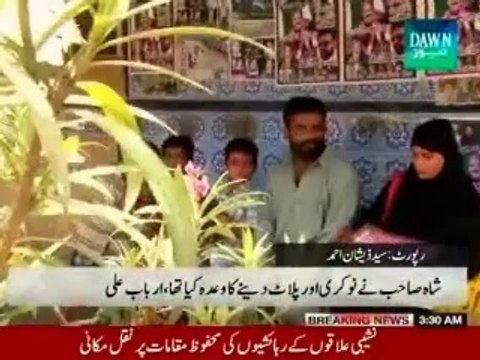 CM Qaim Ali Shah ignoring PPP Jiyala for Roti Kapda Aur Makaan