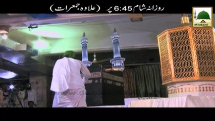 Hajj Tarbiyati Ijtima - Daily Except Thu 6-45pm (1)