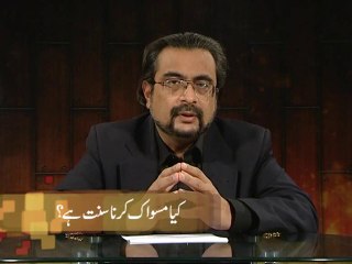 Kiya Miswak Karna Sunnat Hai? (Chand Ghalat Fehmiyan)