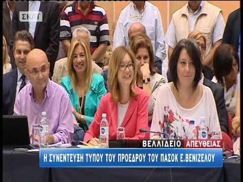 Δηλώσεις Βενιζέλου ΔΕΘ