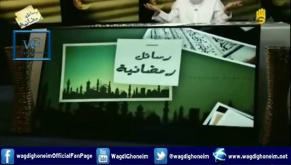"رسائل رمضانية -19- قناة رابعة 18/07/2014" للشيخ د.وجدي غنيم