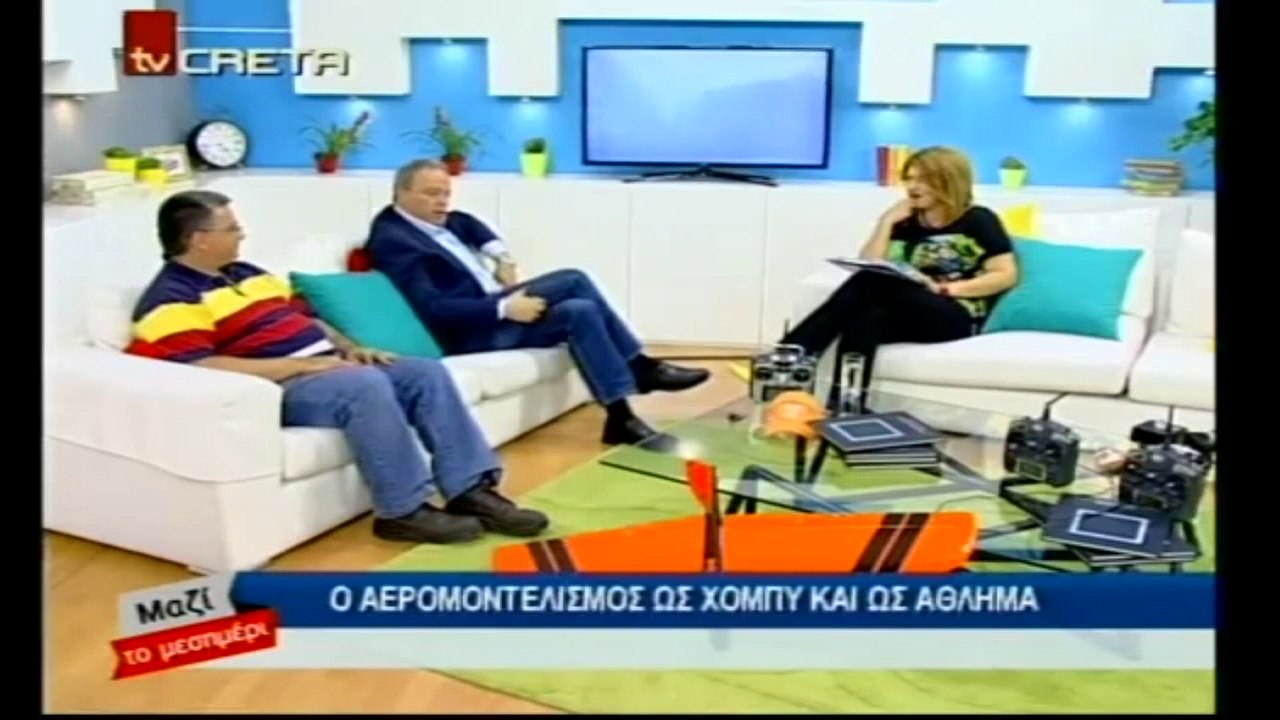 AEHK on TV Creta