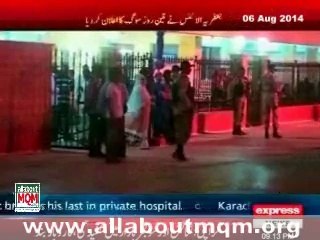 MQM Amin Ul Haq talk about Allama Akbar Kumaili killing, visit Ziauddin-hospital, Karachi