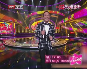 20140907 笑动2014 幽默评书《聊斋志异·画皮》