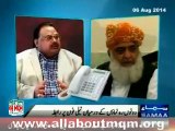Altaf Hussain defers resignations decision after Fazalur Rehman request