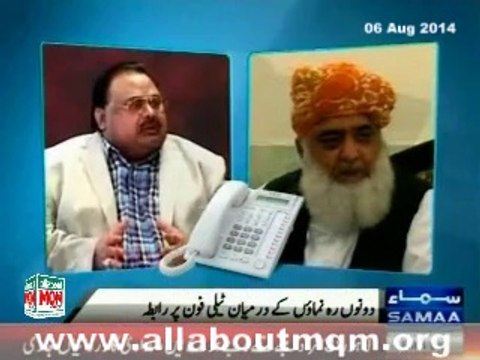 Altaf Hussain defers resignations decision after Fazalur Rehman request