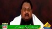 Armed Forces of Pakistan are strong wall for defending & protecting the country: Altaf Hussain message Defence Day on 6th Sept