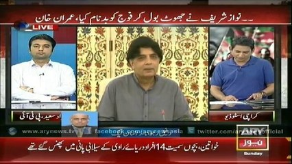Special Transmission Azadi March – Inqlab March With  DrDanish  7 Sep 4PM