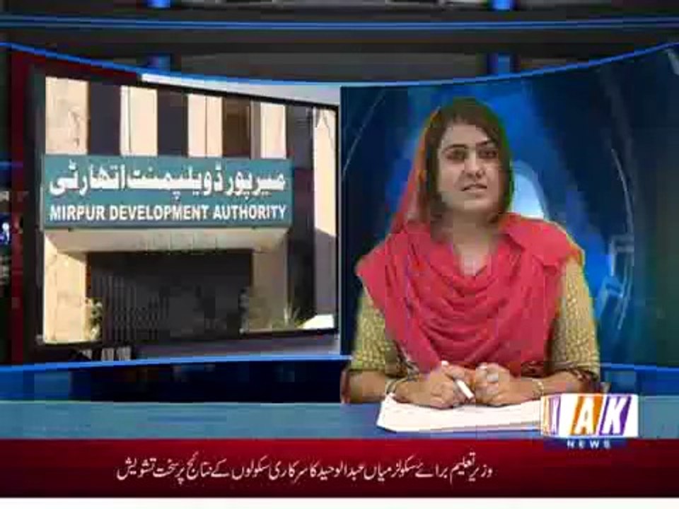 Khbrnama 06-09-14 -