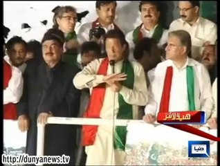 Dunya News Headlines 09 Sep 2014, 23:00 PM