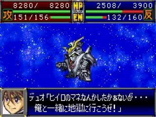 Super Robot Taisen D - Partie. 45