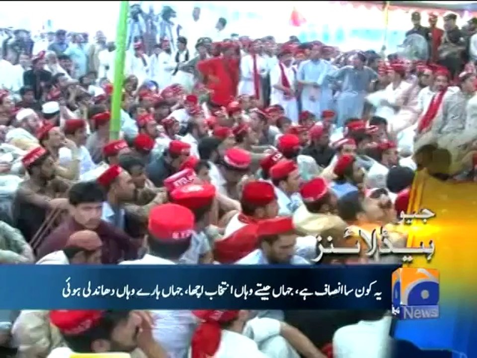 GEO News Headlines 9th September 2014 ARY News 9 Sept 2014 _ 9-09-2014 Dunya News,Express,Samaa TV