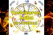 प्रेम समस्या+91-9914703222 vashikaran mantra for husband in marathi