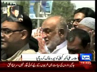 Dunya News - Allama Abbas Kumaili's son's fural held amid tight security