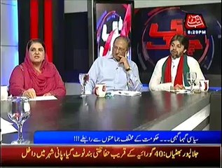 D Chowk – 6th September 2014