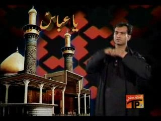 noha - Ai Alamdaar ah - Safdar Abbas