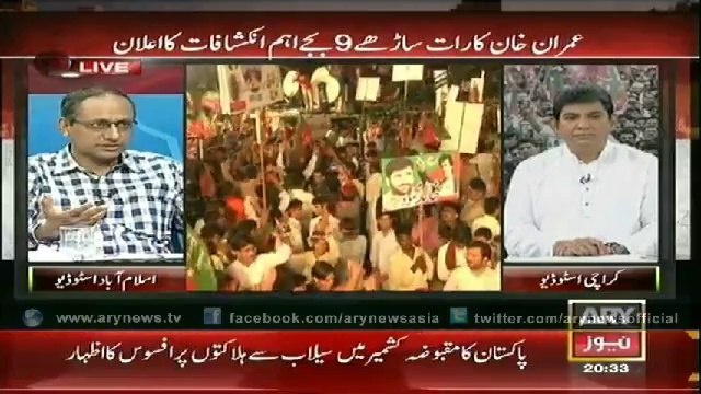 Special Transmission Azadi March – Inqlab March With Waseem Badami & DrDanish 7 Sep 2014 8PM