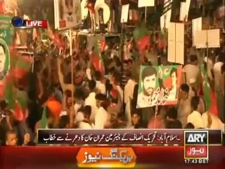 Imran Khan Speech of 9pm Part 1 7 sep 14 1