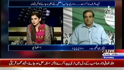 Download Video: Aaj With Saadia Afzaal – 7th September 2014