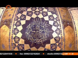 Documentary | Mashhad Muqaddas | مشہدِ مقدس | Sahartv Urdu