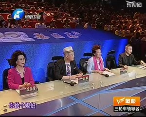 20140907 梨园春 明星擂主功力不减当年 潘长江教你如何演傻子