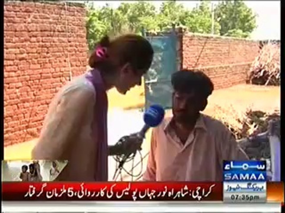 Pani Sar Say Uncha 7th September 2014 video Dailymotion