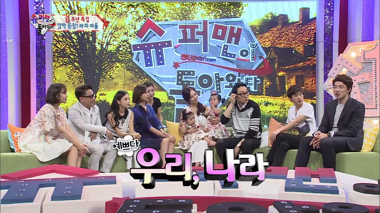 SIK isi doreste gemene  Uri & Nara-.20140907