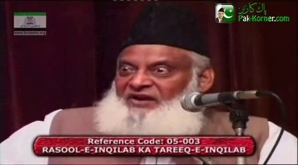 7 Steps of Revolution By Dr Israr Ahmad
