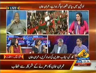 Special Transmission On Capital Tv PART 4 - 7th September 2014