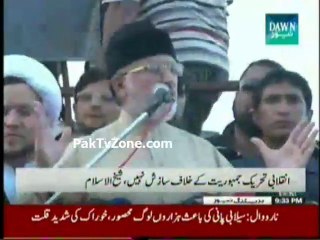 Change in system can’t be attained from existing parliament Dr. Qadri