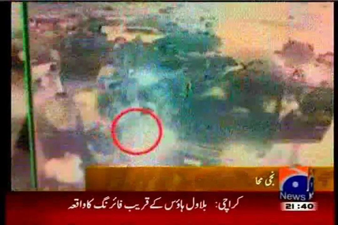 Hooliganism near Bilawal House Karachi - GEO news report - 07-09-14