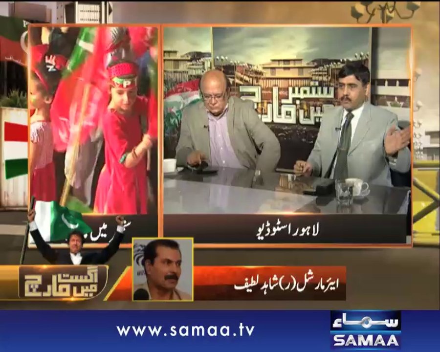 Awaz, September Mai March, 07 Sep 2014 Samaa Tv