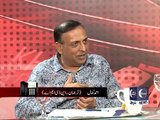 DEBATE On Roze Tv - 7th September 2014