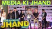 Media Ki Jhand! Kuku Mathur Ki Jhand Ho Gayi