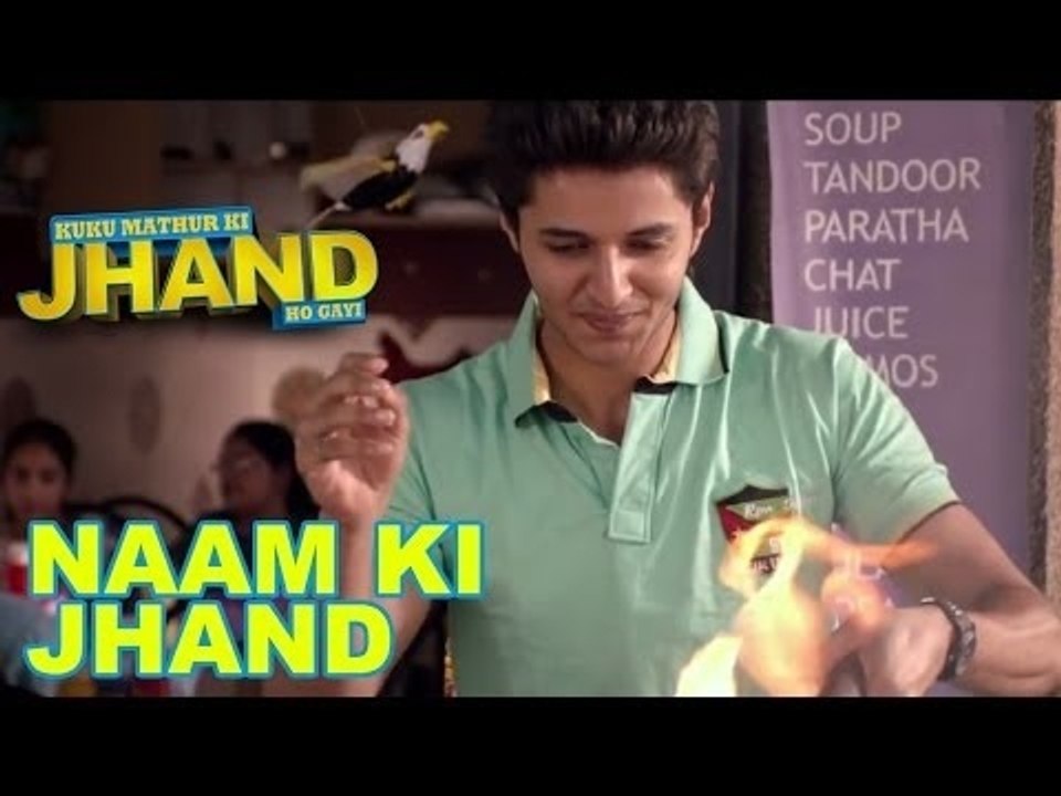 Kuku Naam ki JHAND
