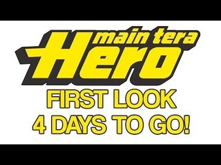 First Look of Main Tera Hero - 4 days to go!