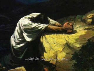 Meri Zindagi To Firaaq Hai - Best Urdu Ghazal - Peer-e-Kamil - Zia Anjum