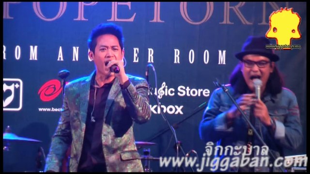 Hit & Run - ตู่ ภพธร อัลบั้ม 2 : Music From Another Room