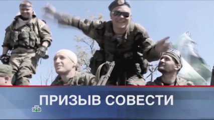 Русские добровольцы