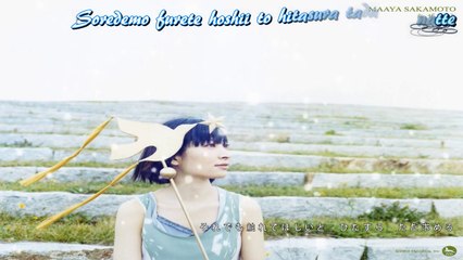 Kaminari - Maaya Sakamoto (Sub español + lyrics)