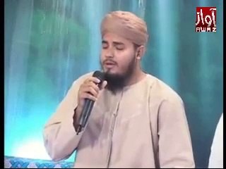 Manajat By Qari Faisal chishti