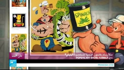على النت - إحراق علم "الدولة الإسلامية".. وسيلة للتنديد بهذا التنظيم على النت