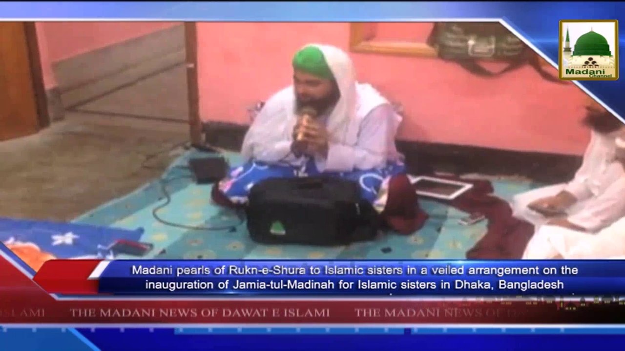 News 22 Aug - Madani pearls of Rukn e Shura to Islamic sisters  (1)