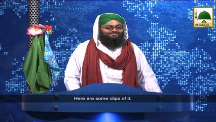 Скачать видео: News 24 Aug - Rukn e Shura participating in the Madani Halqa in Dhaka (1)