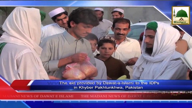 News 24 Aug - The aid provided by Dawateislami to the IDPs in Khyber Pakhtunkhwa