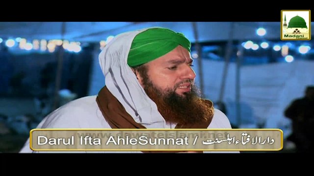 Darul Ifta Ahle Sunnat 13 - Qurbani kay Bajaye Kisi Ghareeb ki Madad
