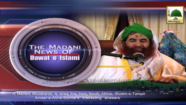 Madani News 24 Aug 2014 - Head Lines (1)